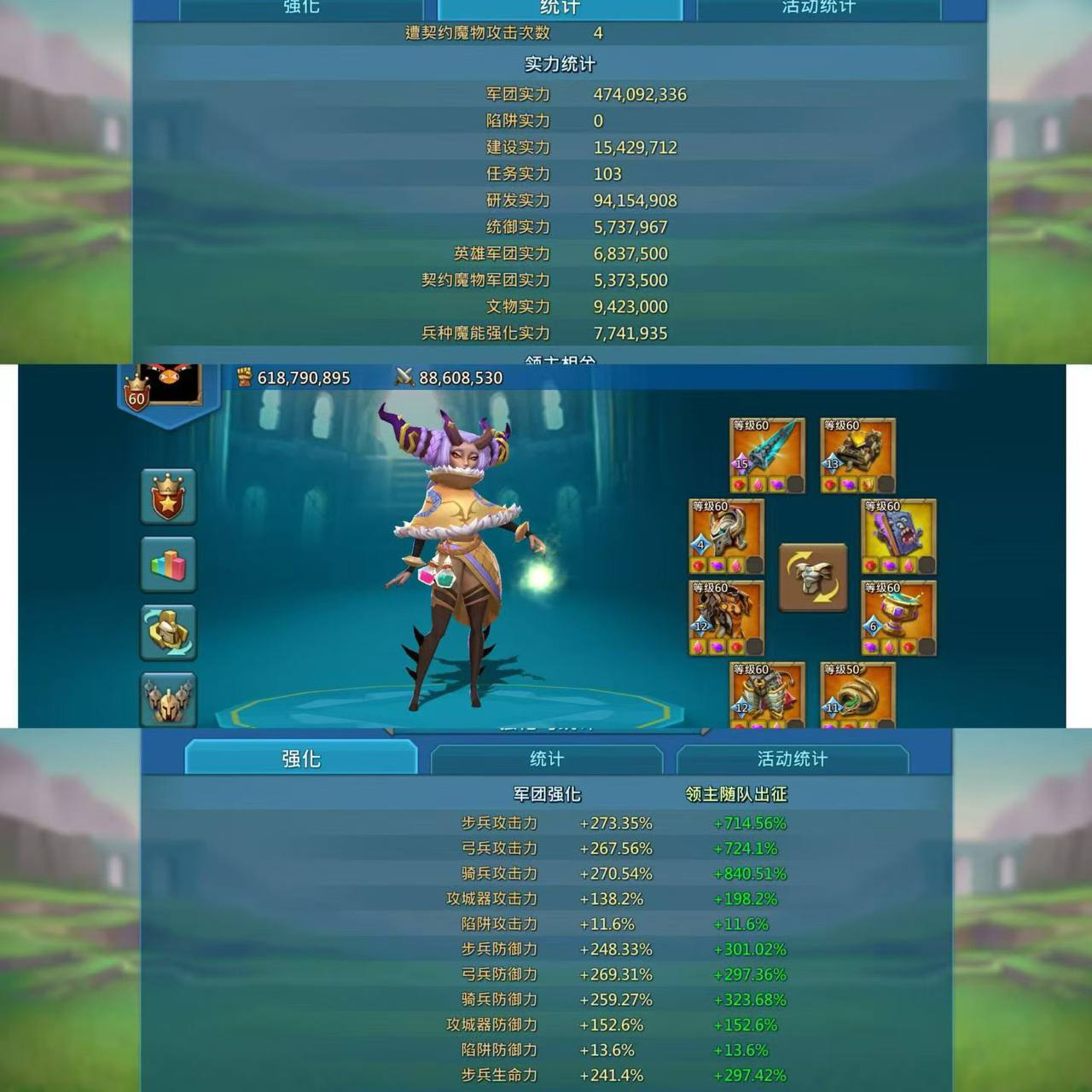 Rally-Trap 🚀  K1910