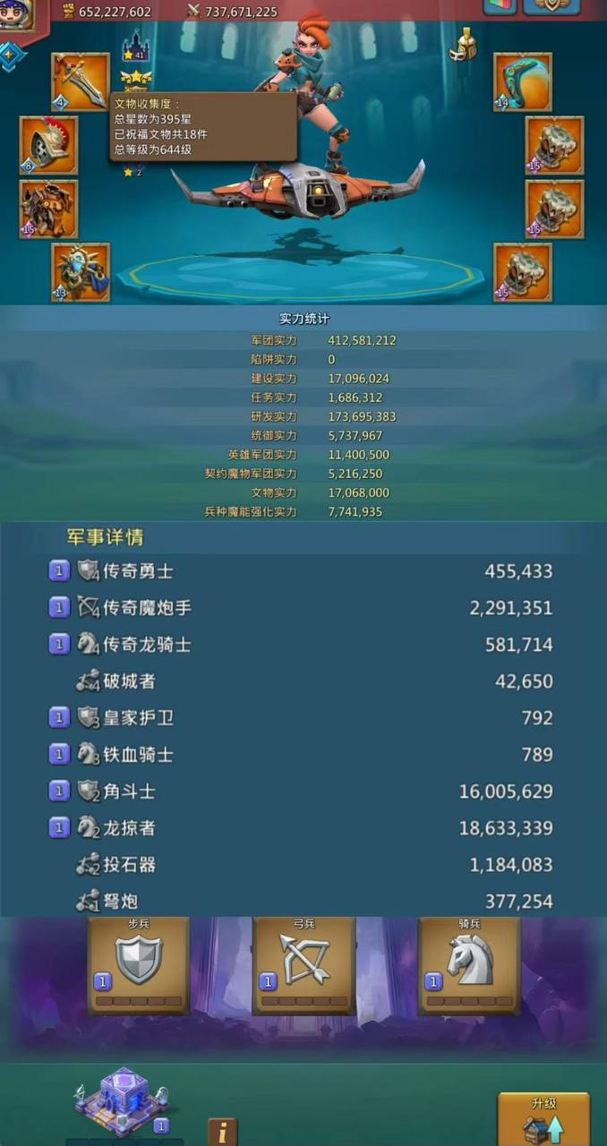 Rally-Lead K1715 🚀