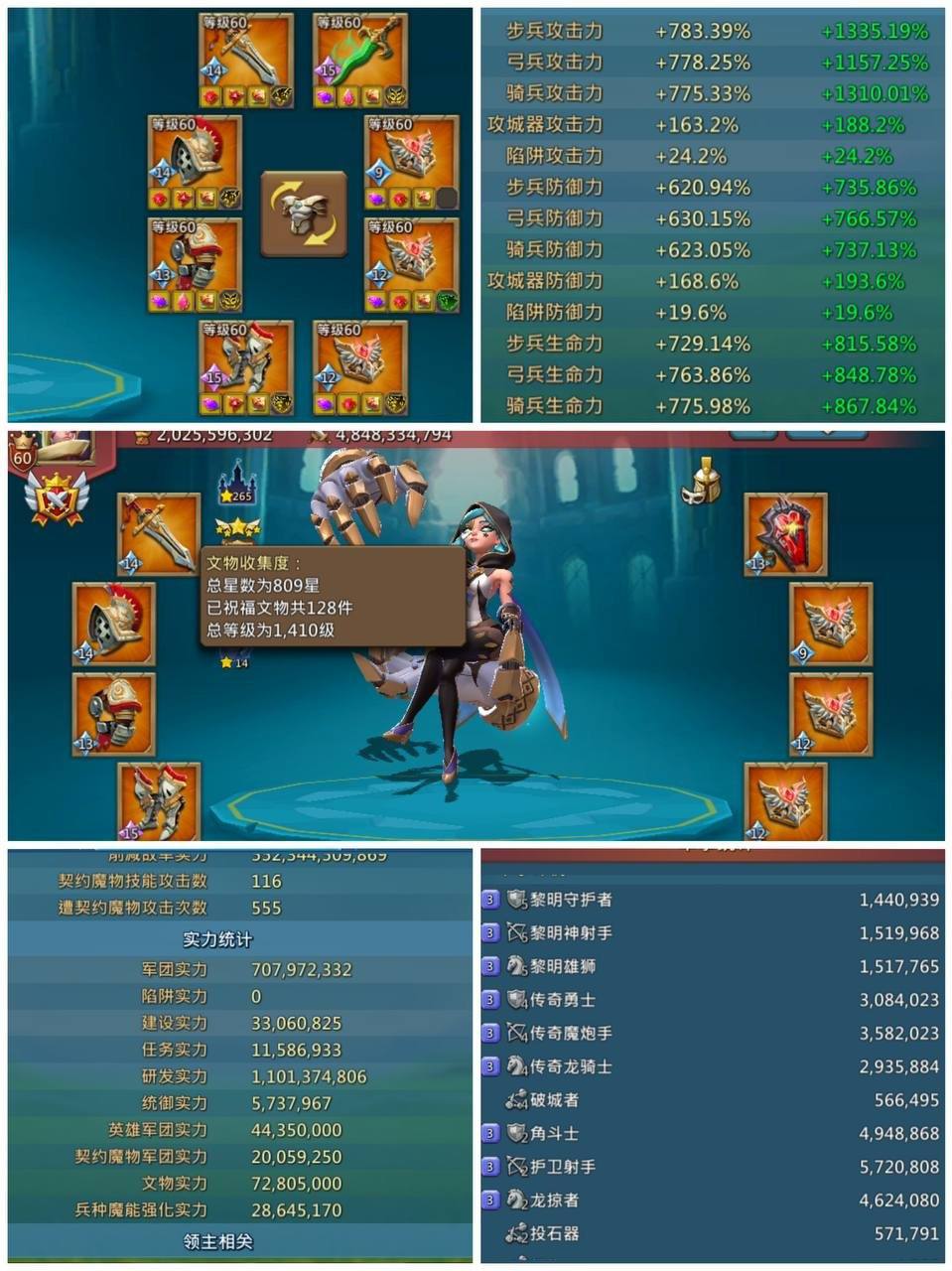 🌟 1800% Low Quest 🚀 K:1214