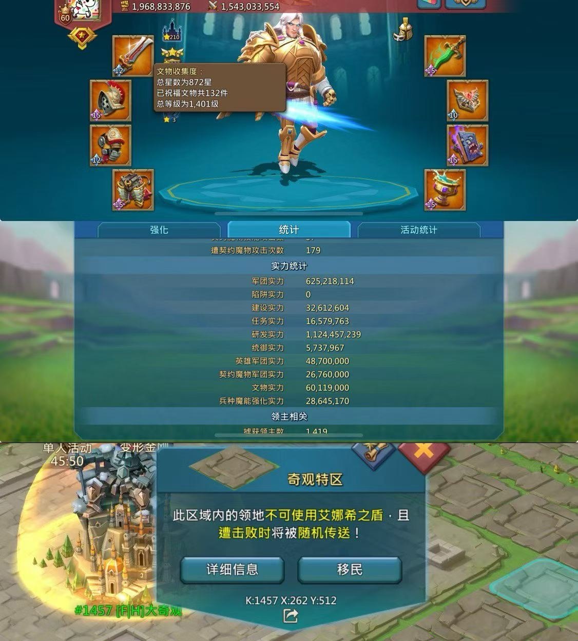 🌟  Low Quest 🚀K:1457